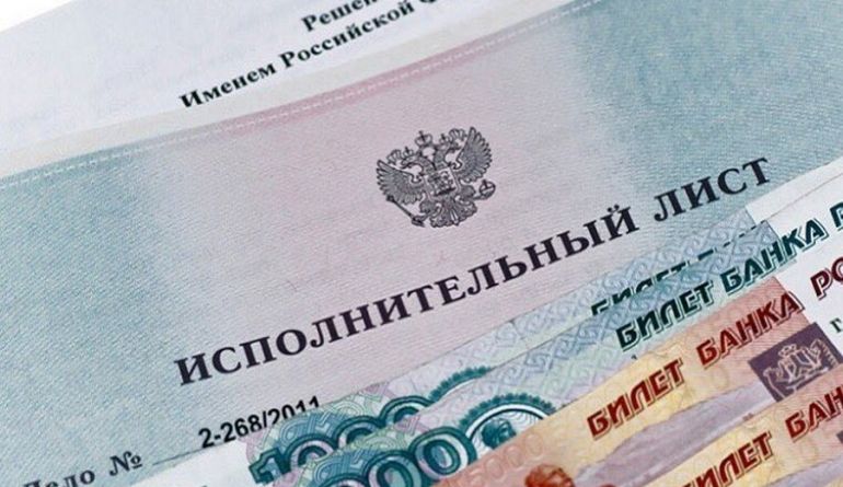 Практика по взысканию займов на jurist-in-crimea.ru