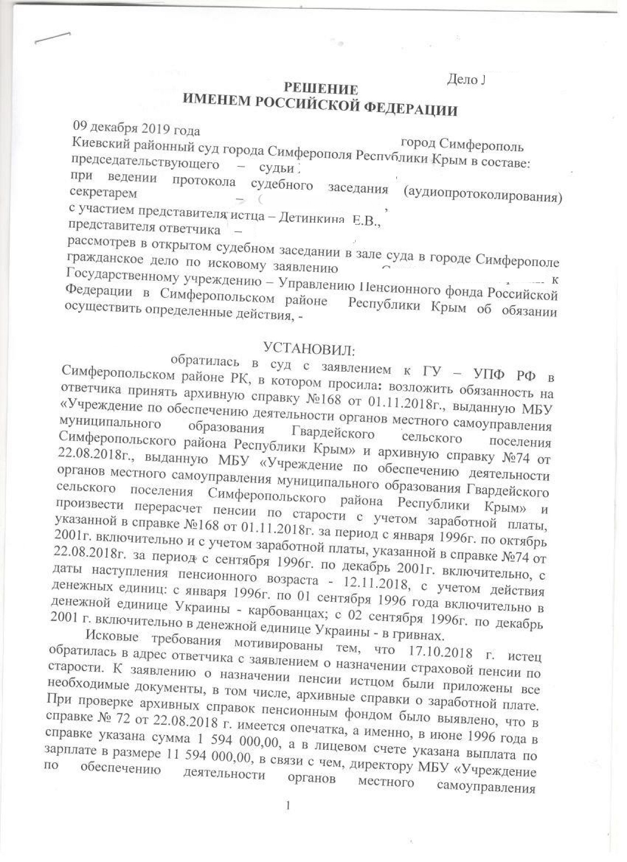 Требование о вселении и нечинении препятствий в пользовании жилым помещением образец